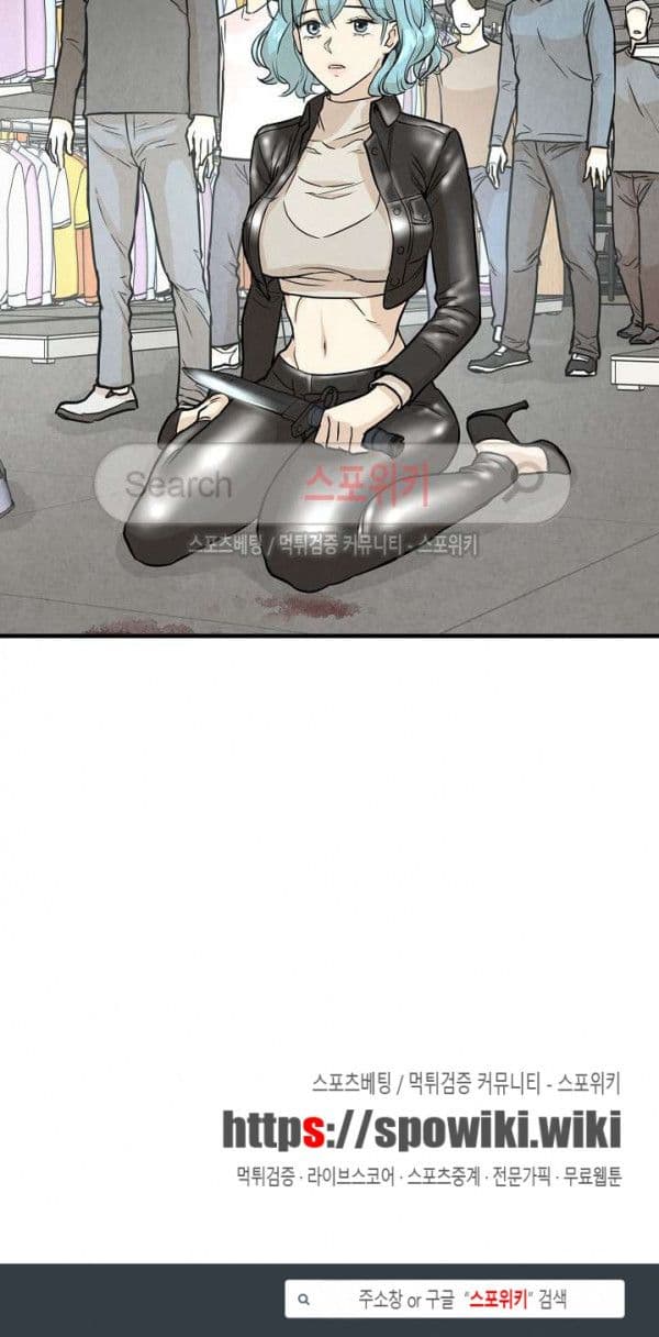 Return Survival page 49