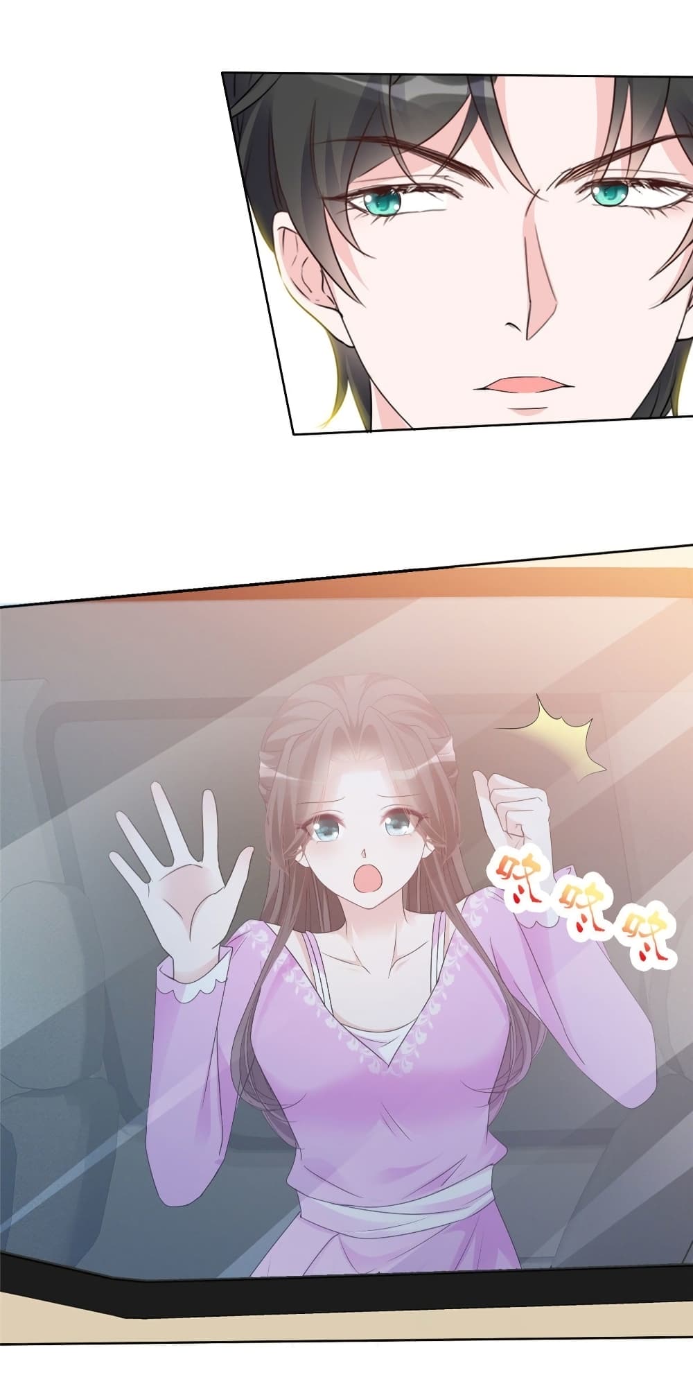 Returning from the Counterattack My Wicked Wife page 10