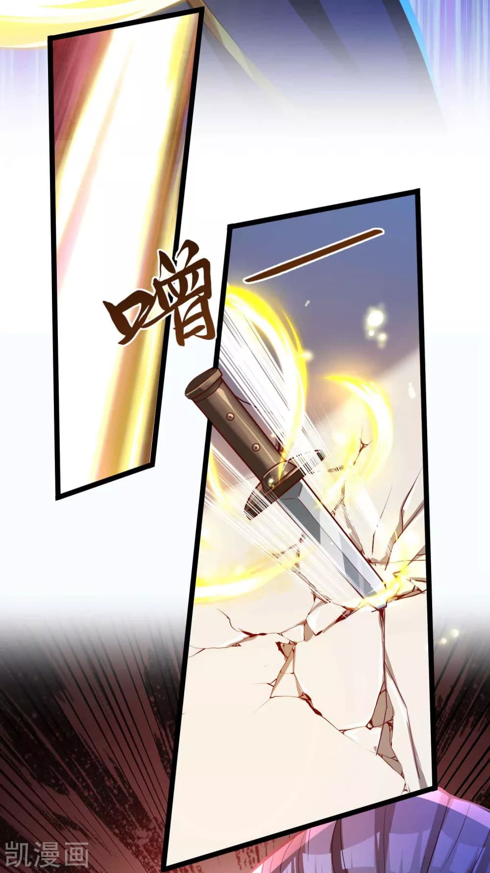 Returning the Heavenly King page 10
