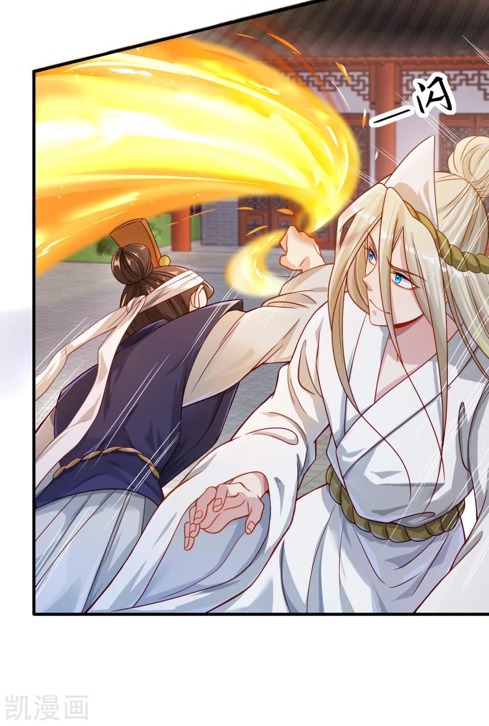 Returning the Heavenly King page 3