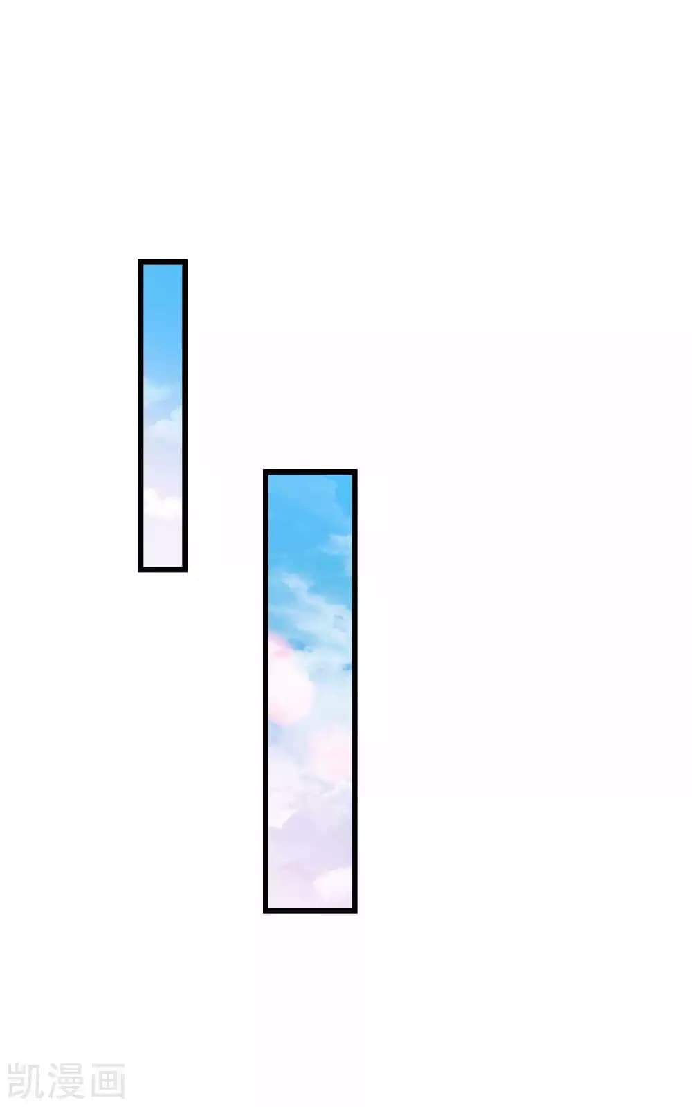 Returning the Heavenly King page 6