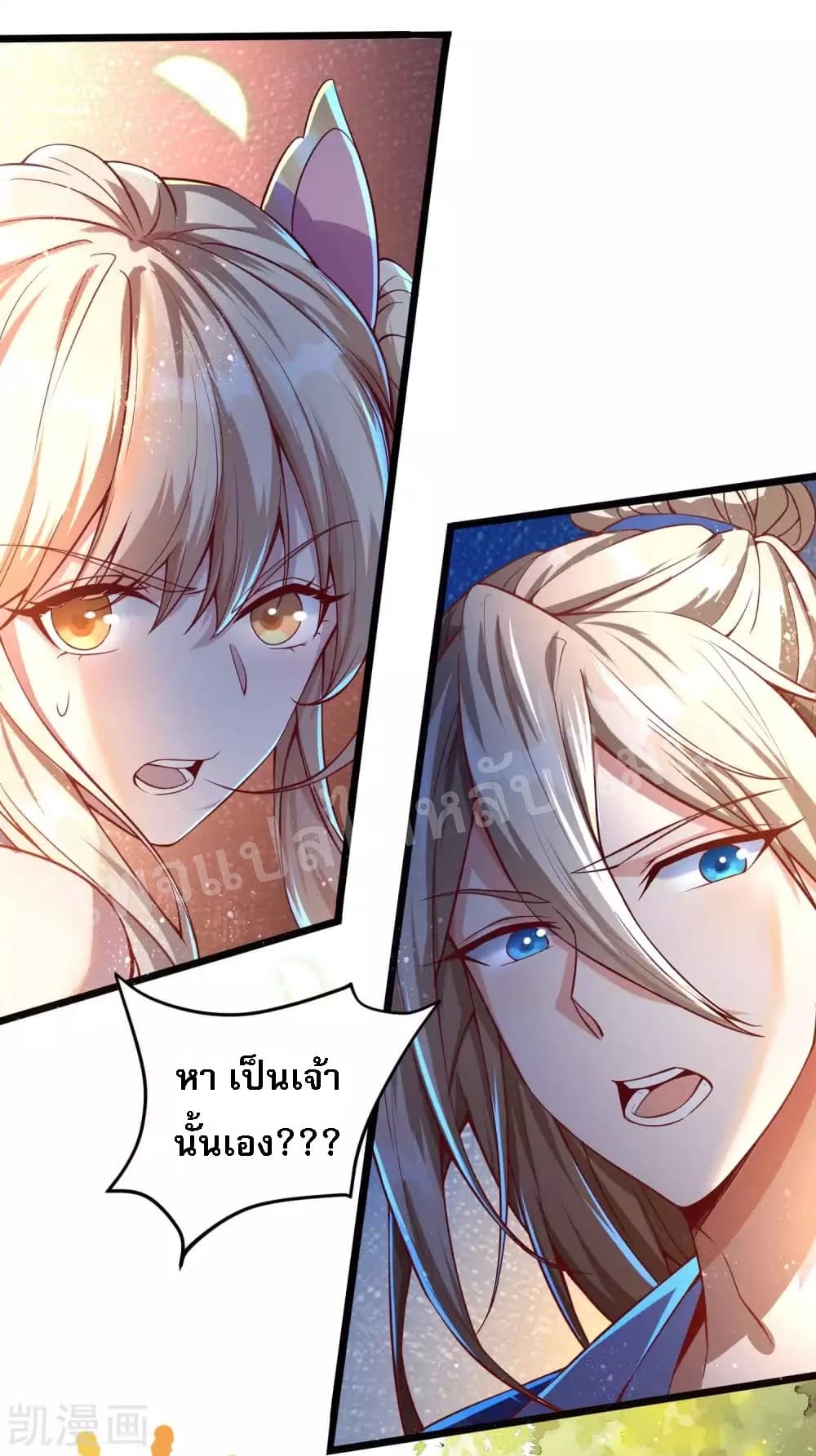 Returning the Heavenly King page 8