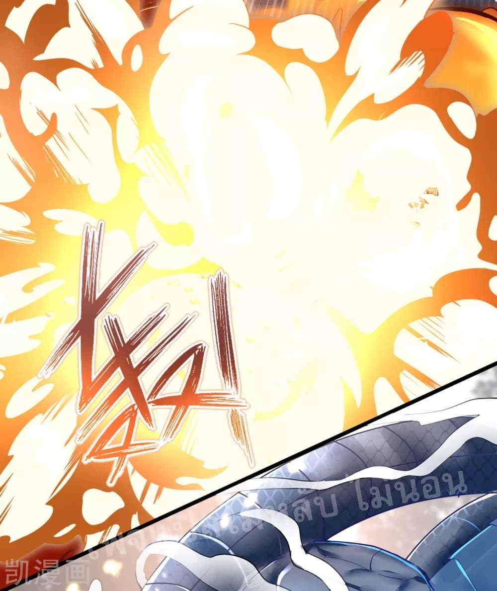 Returning the Heavenly King page 10