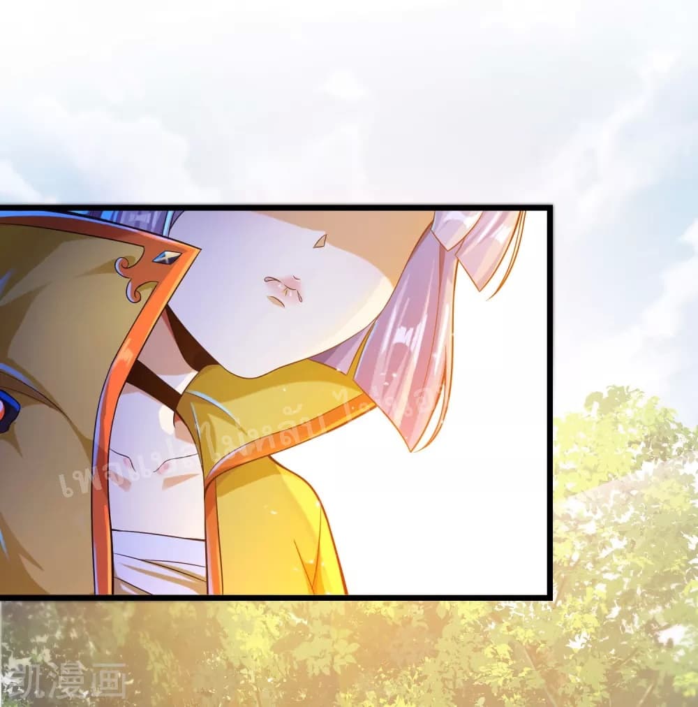 Returning the Heavenly King page 7
