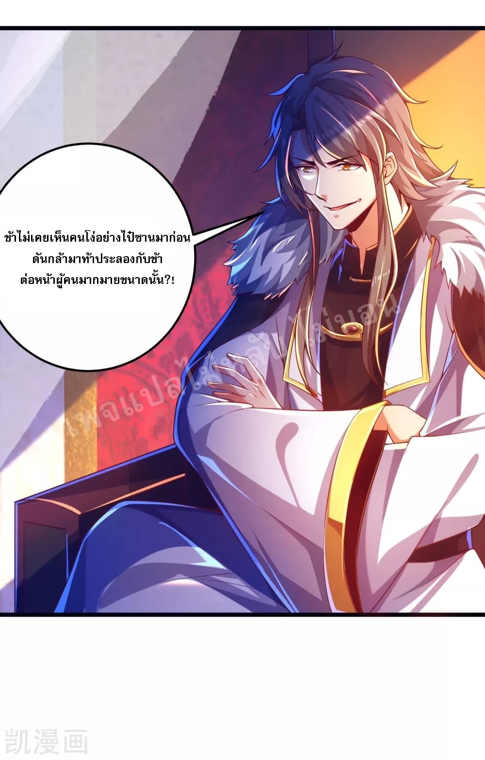Returning the Heavenly King page 4