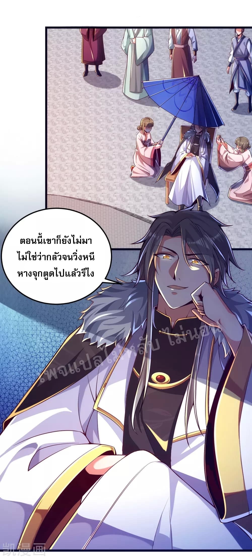 Returning the Heavenly King page 5