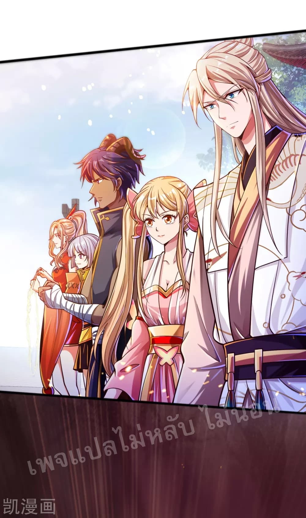 Returning the Heavenly King page 4