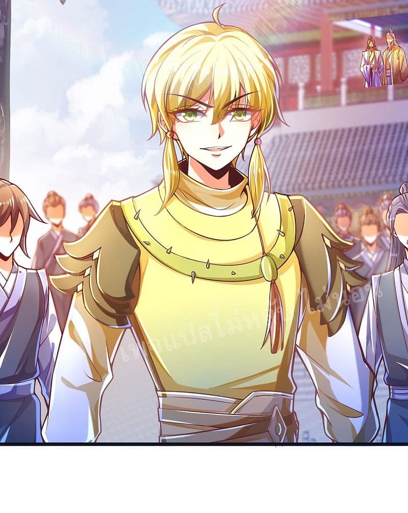 Returning the Heavenly King page 4