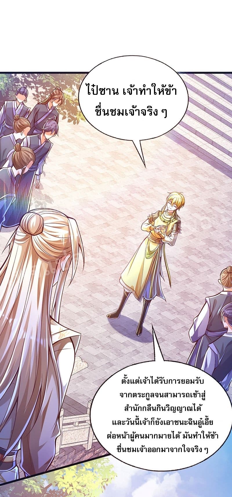 Returning the Heavenly King page 6