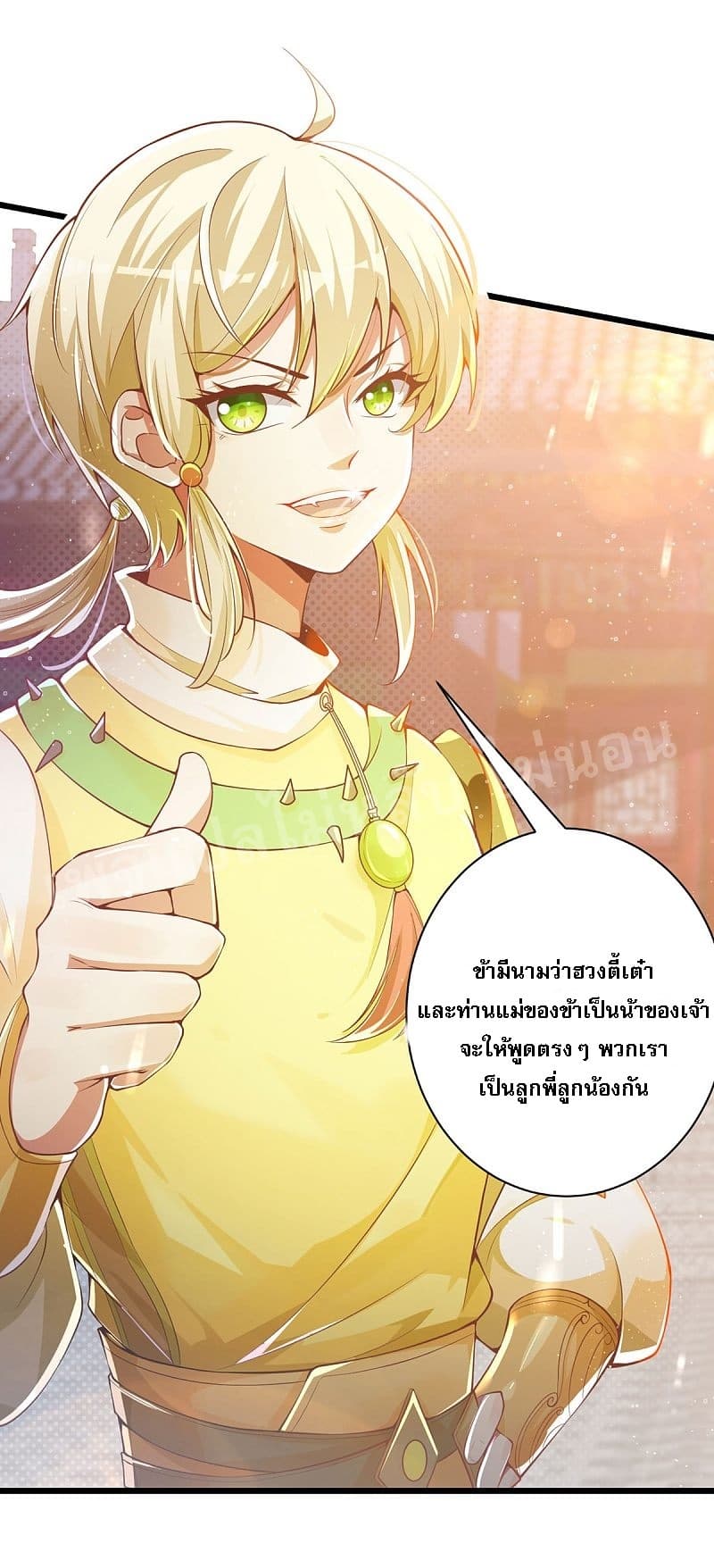 Returning the Heavenly King page 10