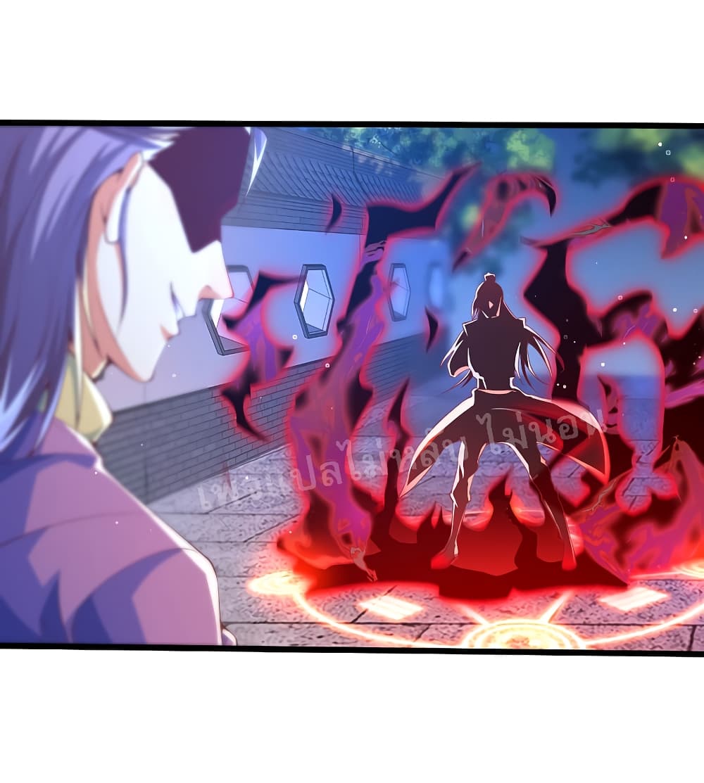 Returning the Heavenly King page 9