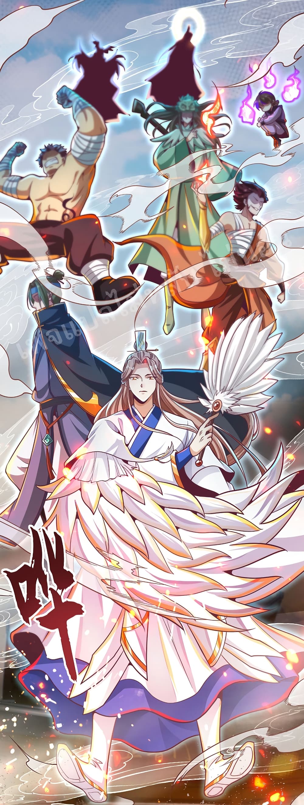 Returning the Heavenly King page 7