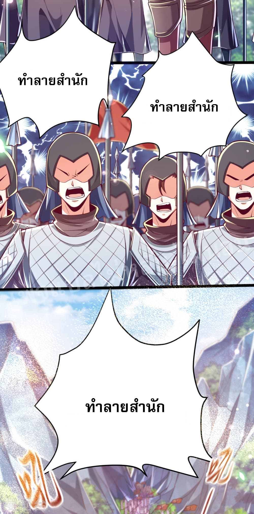 Returning the Heavenly King page 3