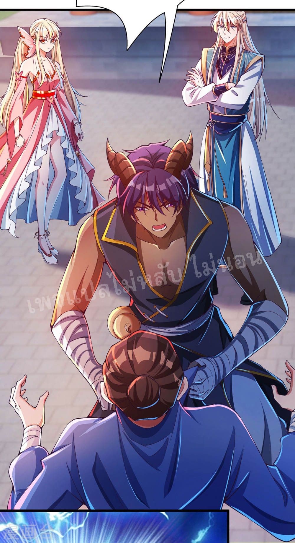 Returning the Heavenly King page 3