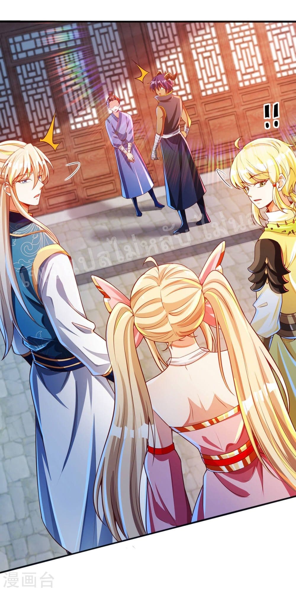 Returning the Heavenly King page 9
