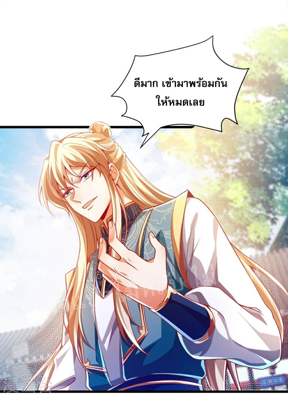 Returning the Heavenly King page 5
