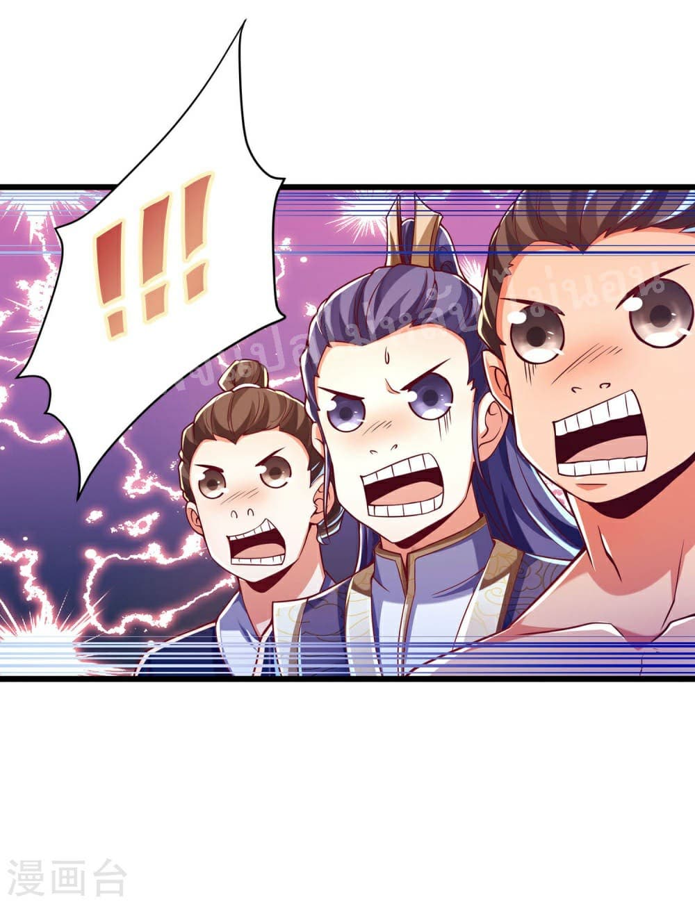 Returning the Heavenly King page 7