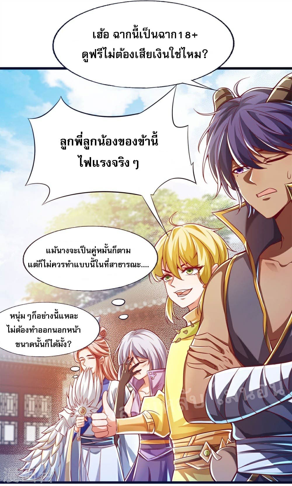 Returning the Heavenly King page 8