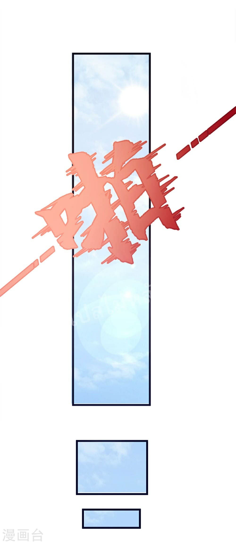 Returning the Heavenly King page 10