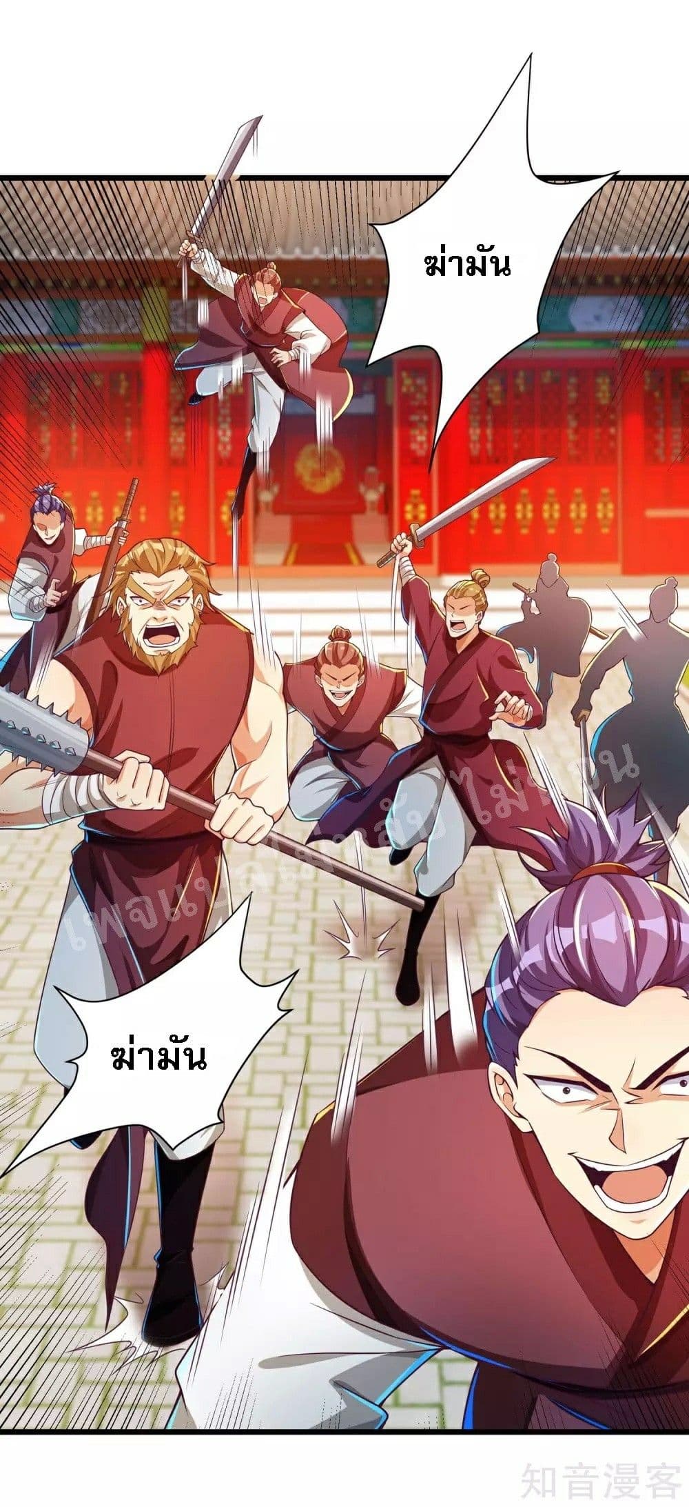 Returning the Heavenly King page 5