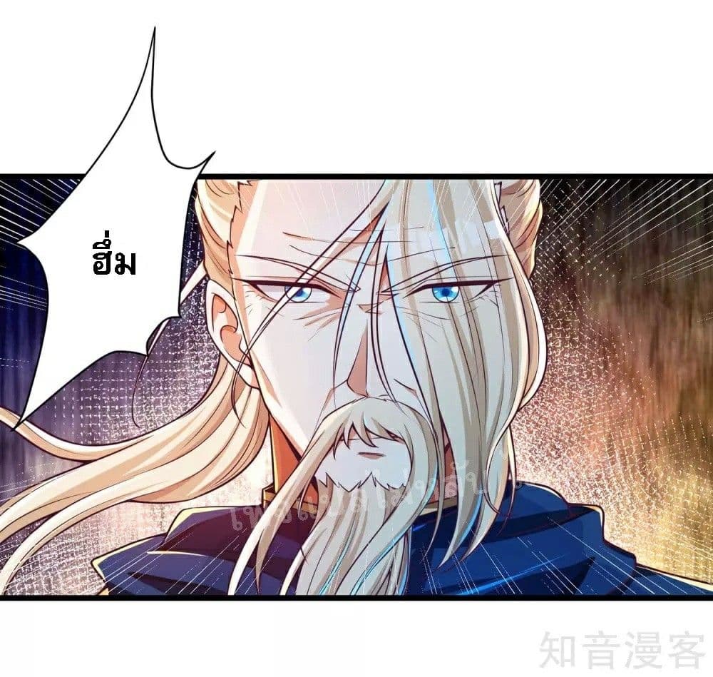 Returning the Heavenly King page 6