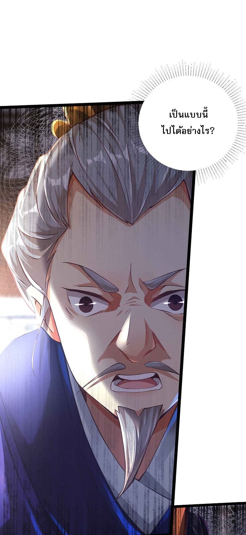 Returning the Heavenly King page 4
