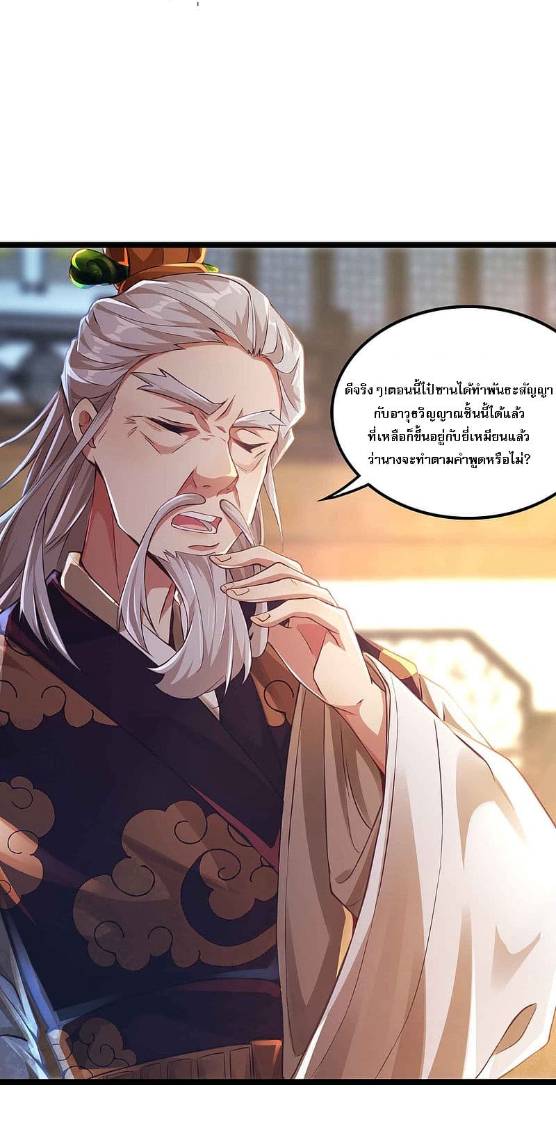 Returning the Heavenly King page 6