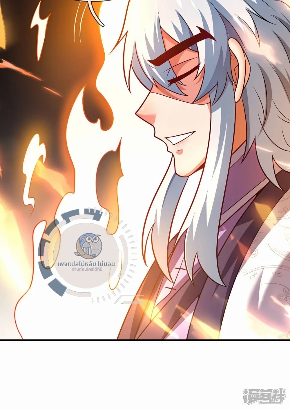 Returning to take revenge of the God Demon King page 3