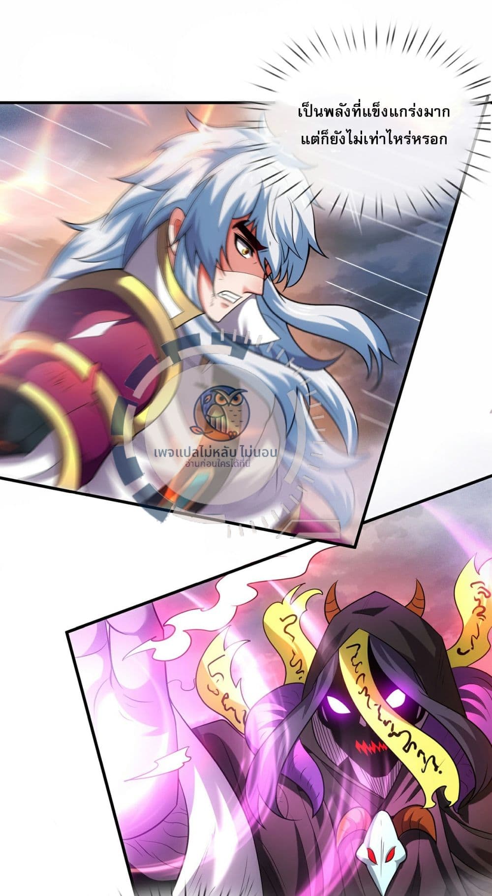 Returning to take revenge of the God Demon King page 2