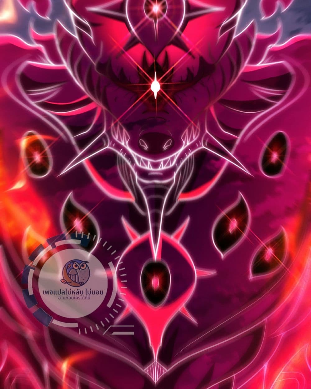 Returning to take revenge of the God Demon King page 4