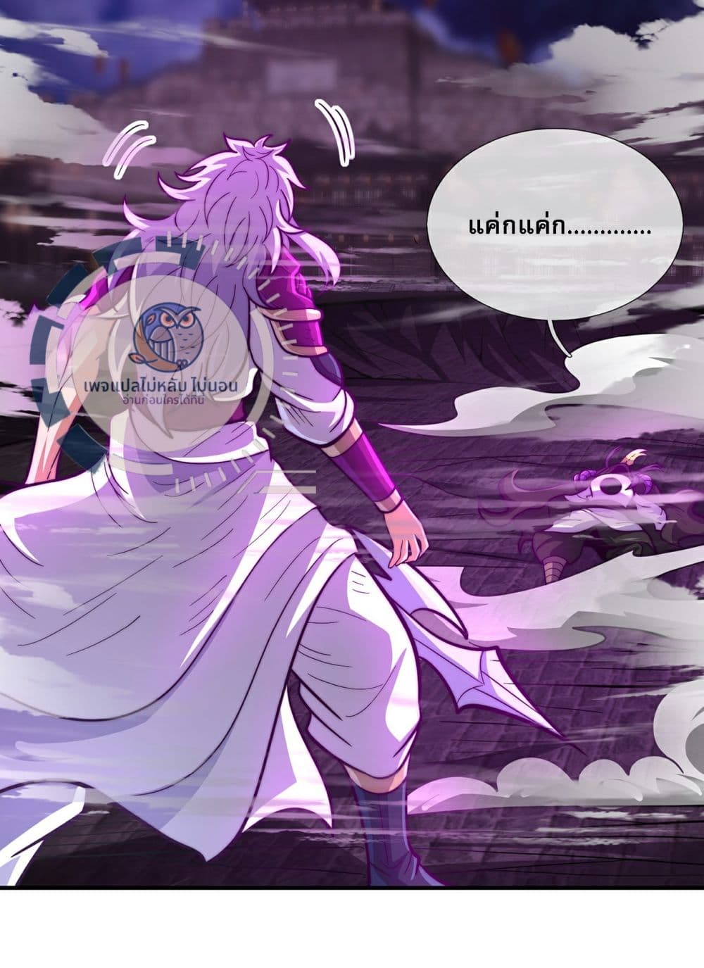 Returning to take revenge of the God Demon King page 6