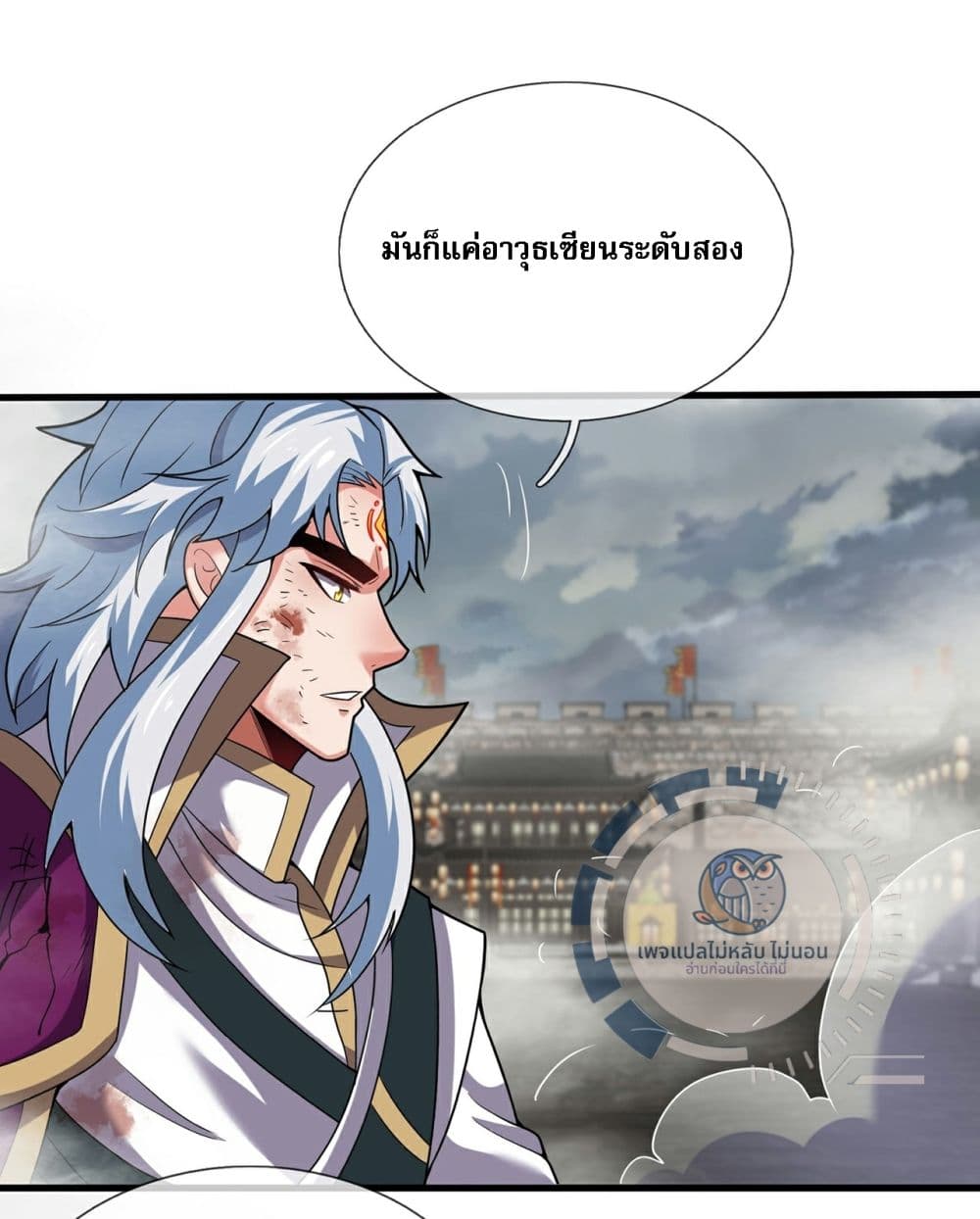Returning to take revenge of the God Demon King page 8