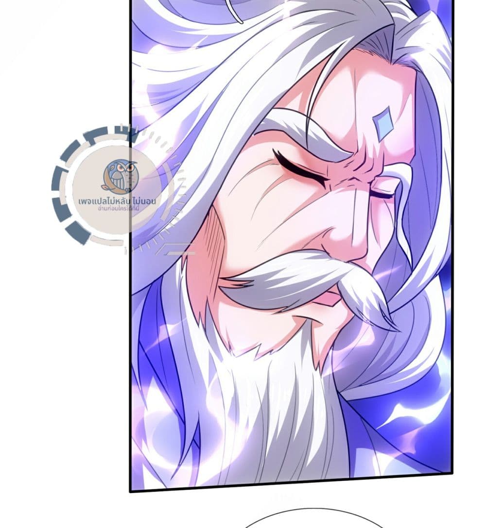 Returning to take revenge of the God Demon King page 3