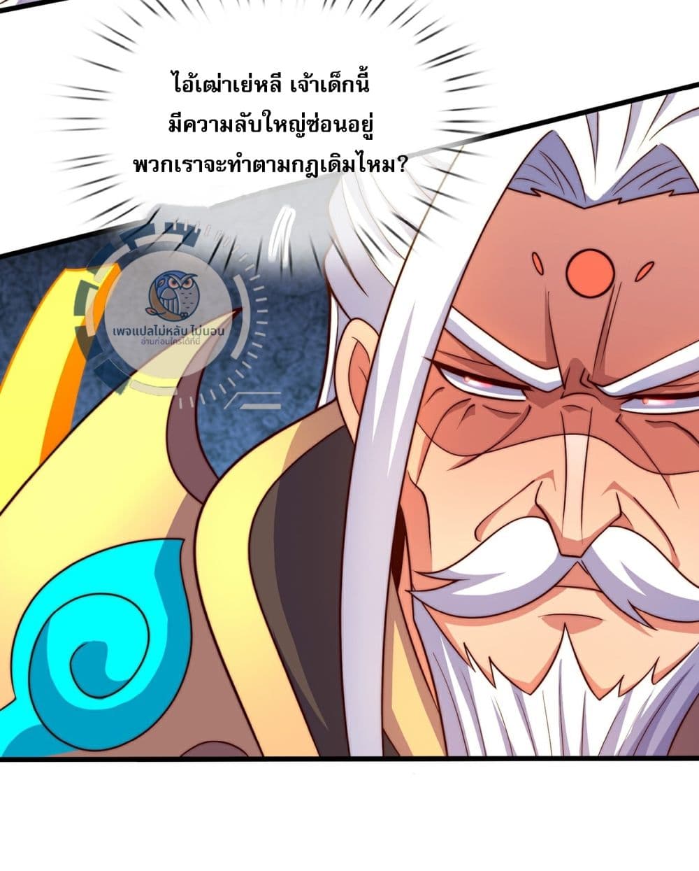 Returning to take revenge of the God Demon King page 9