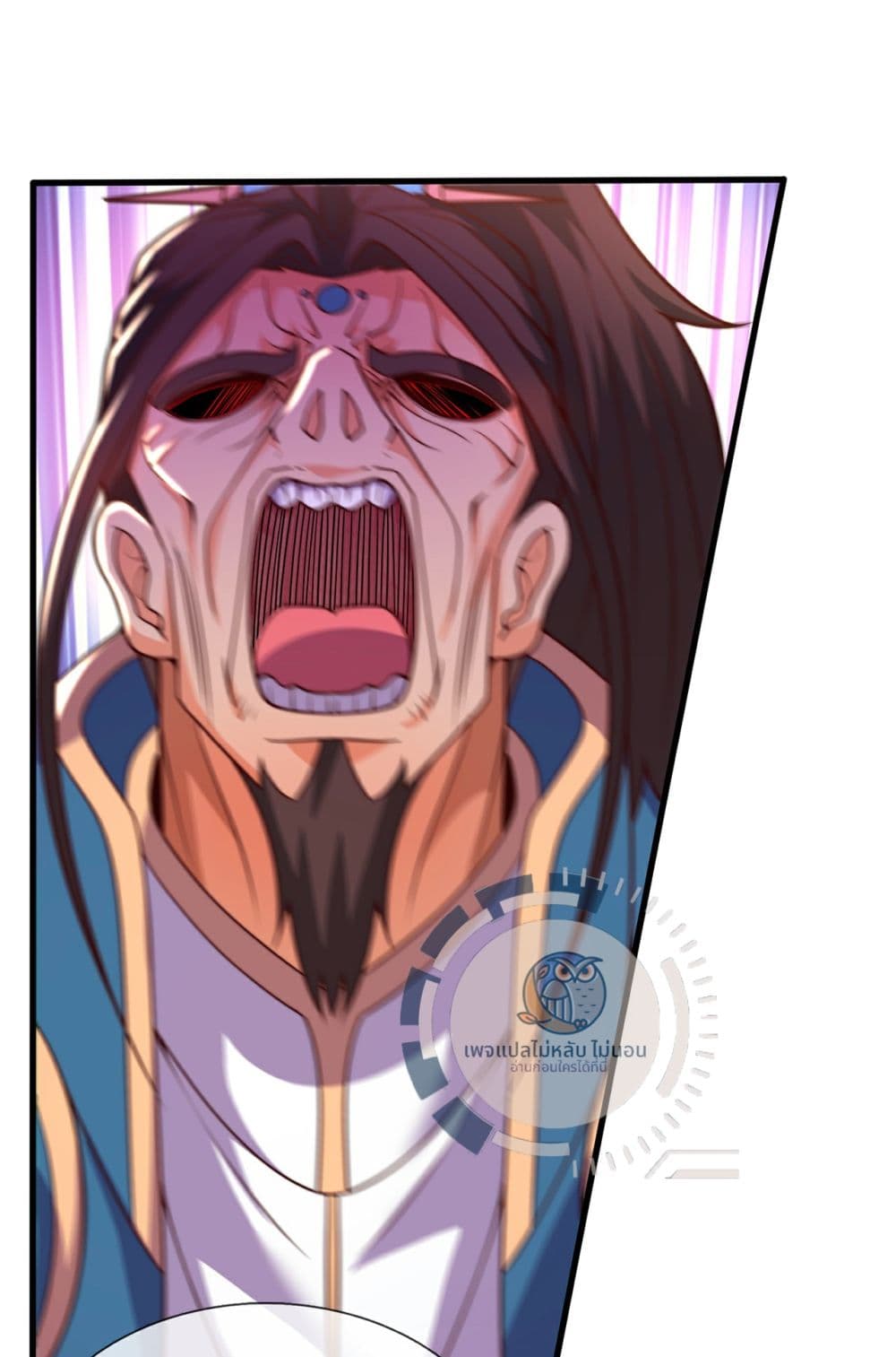 Returning to take revenge of the God Demon King page 8