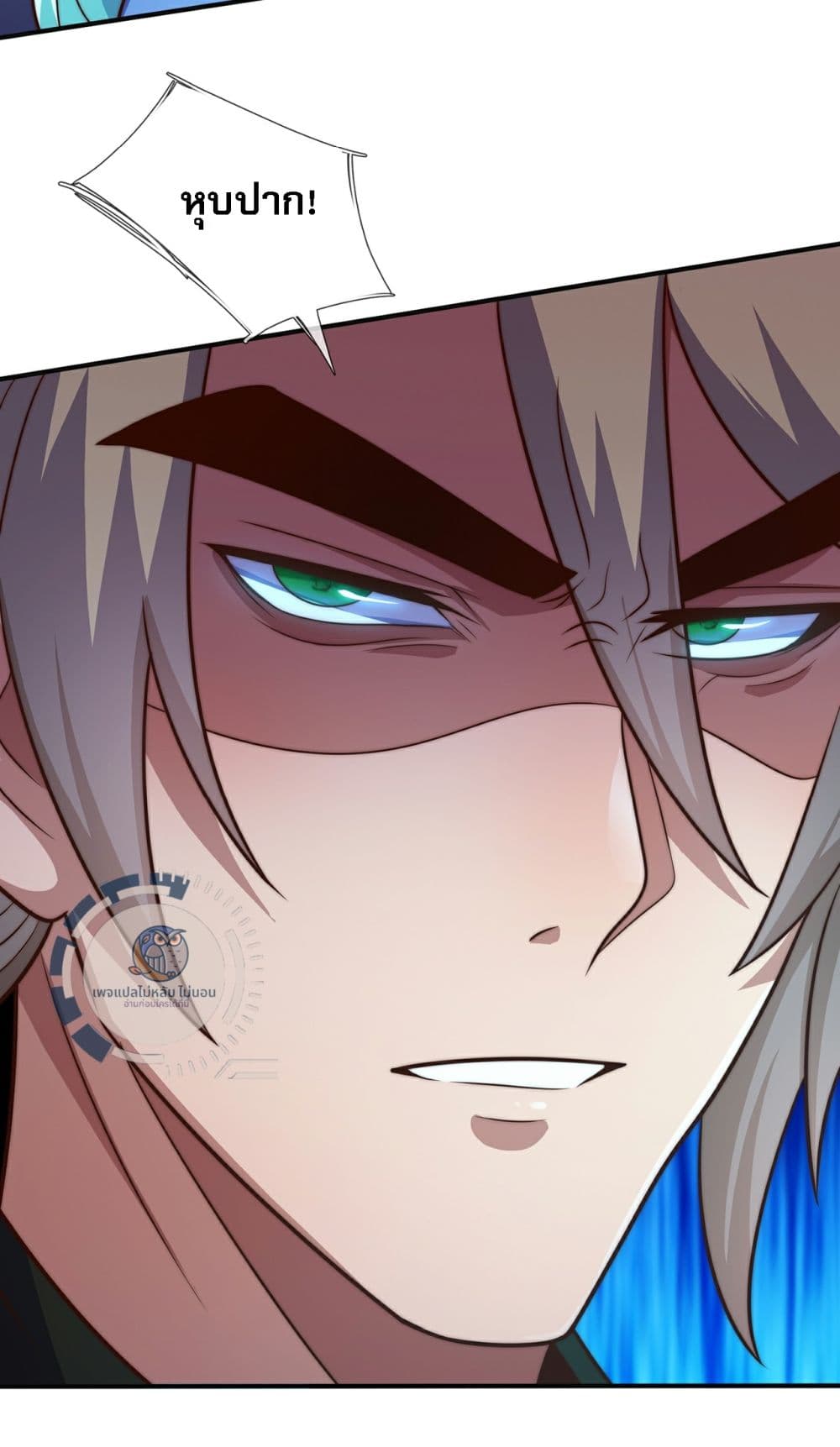 Returning to take revenge of the God Demon King page 4