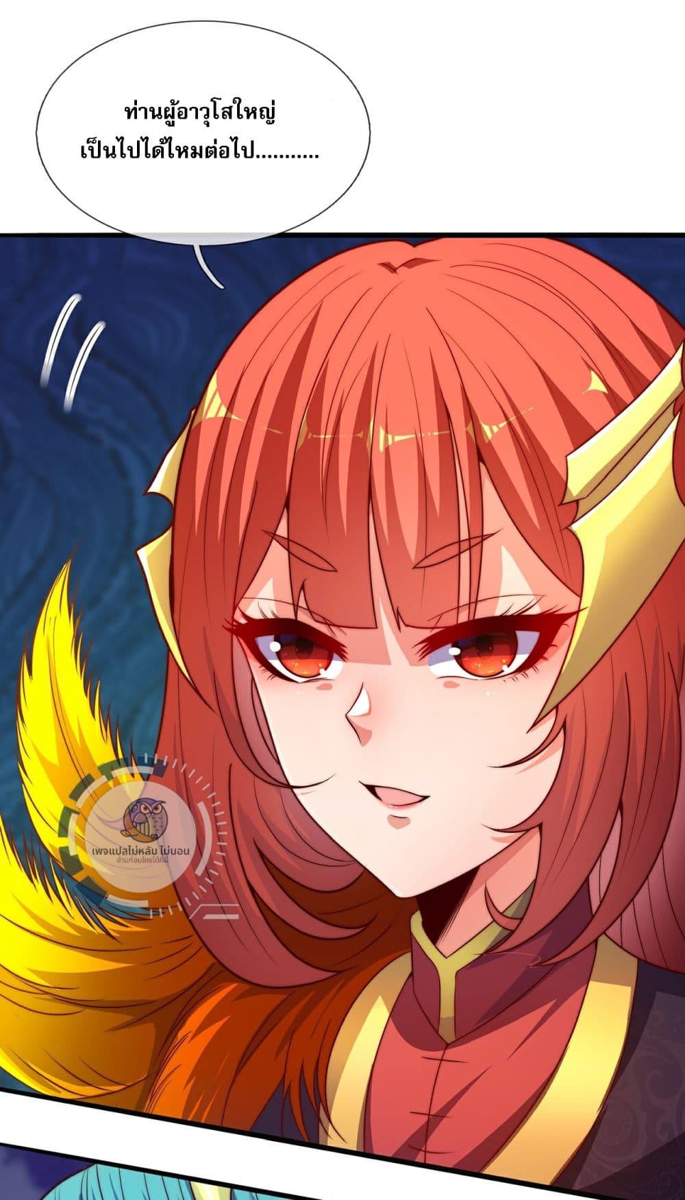 Returning to take revenge of the God Demon King page 10