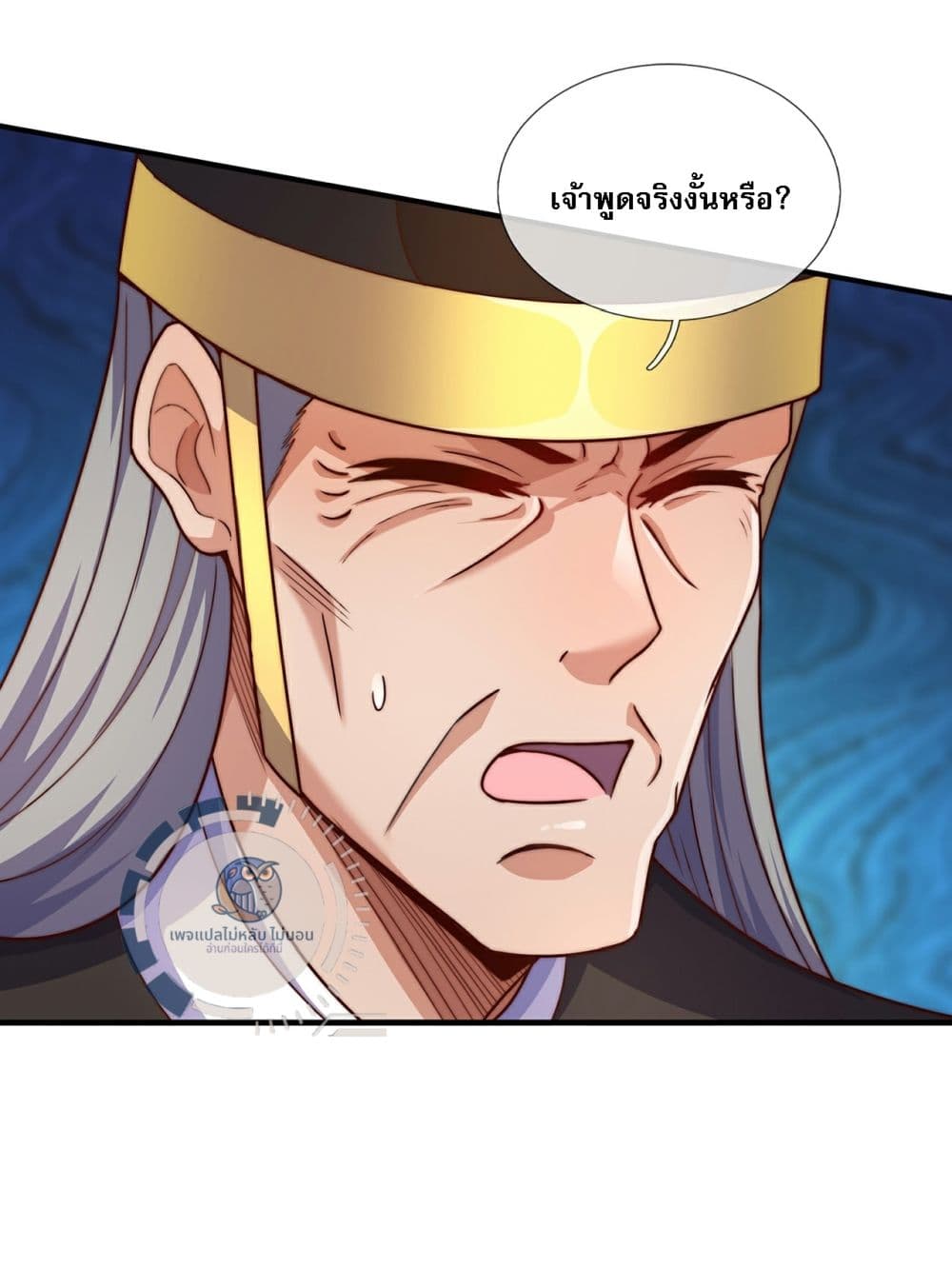 Returning to take revenge of the God Demon King page 10