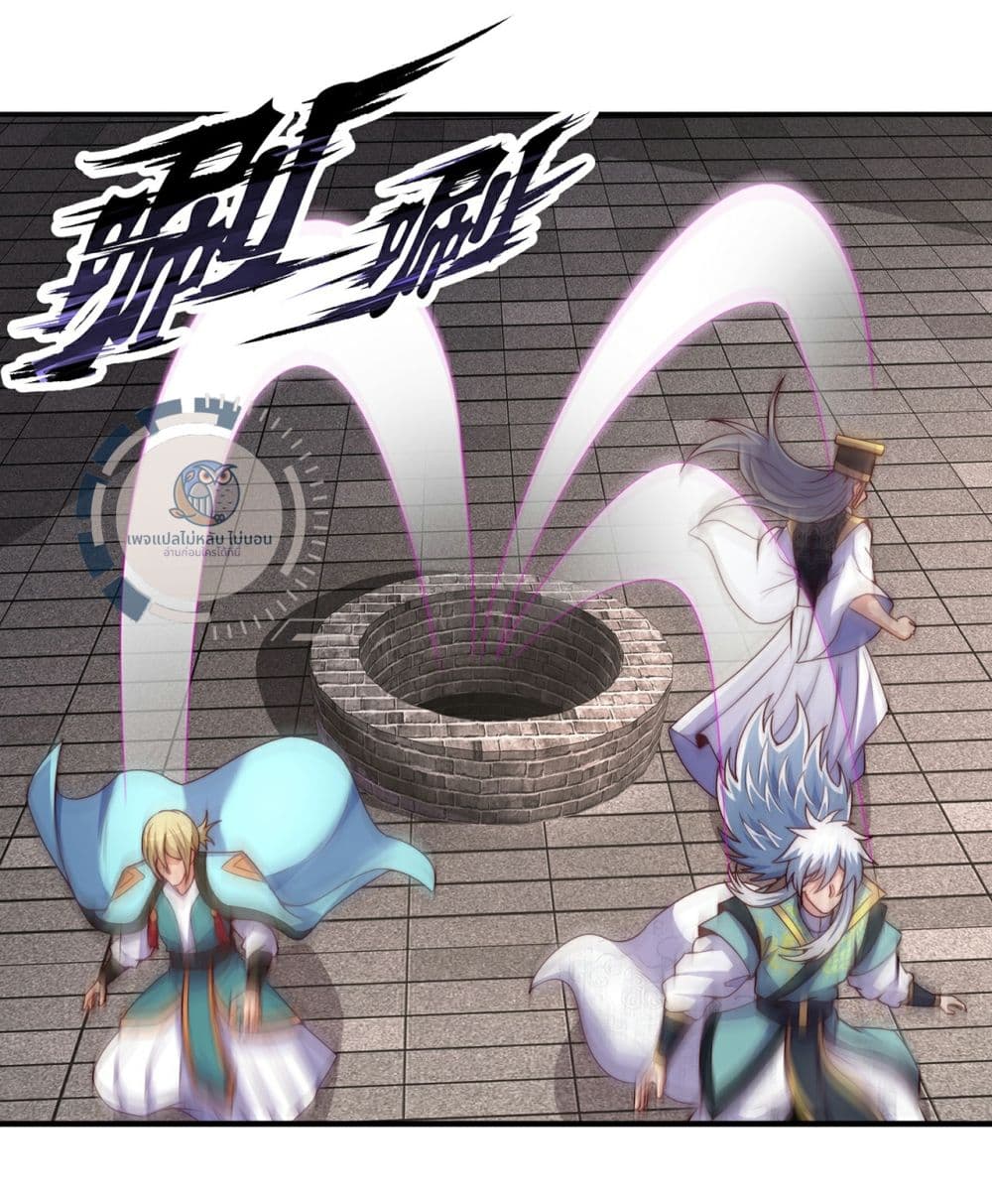 Returning to take revenge of the God Demon King page 10