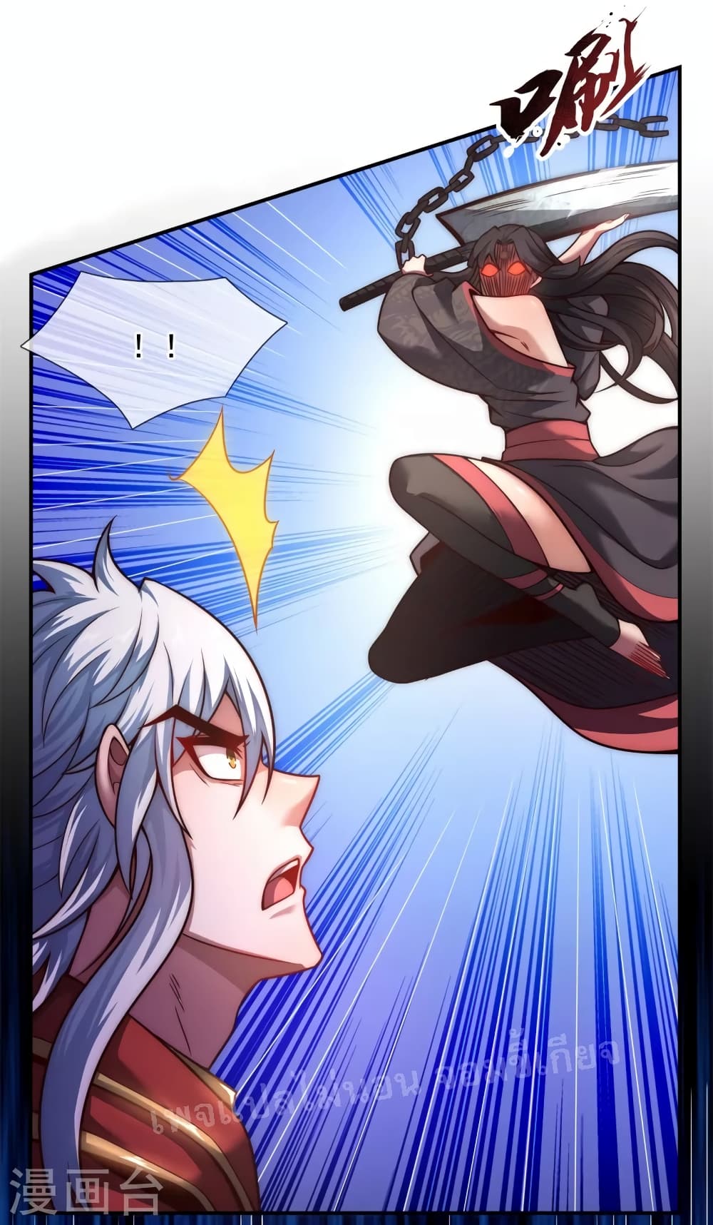 Returning to take revenge of the God Demon King page 4