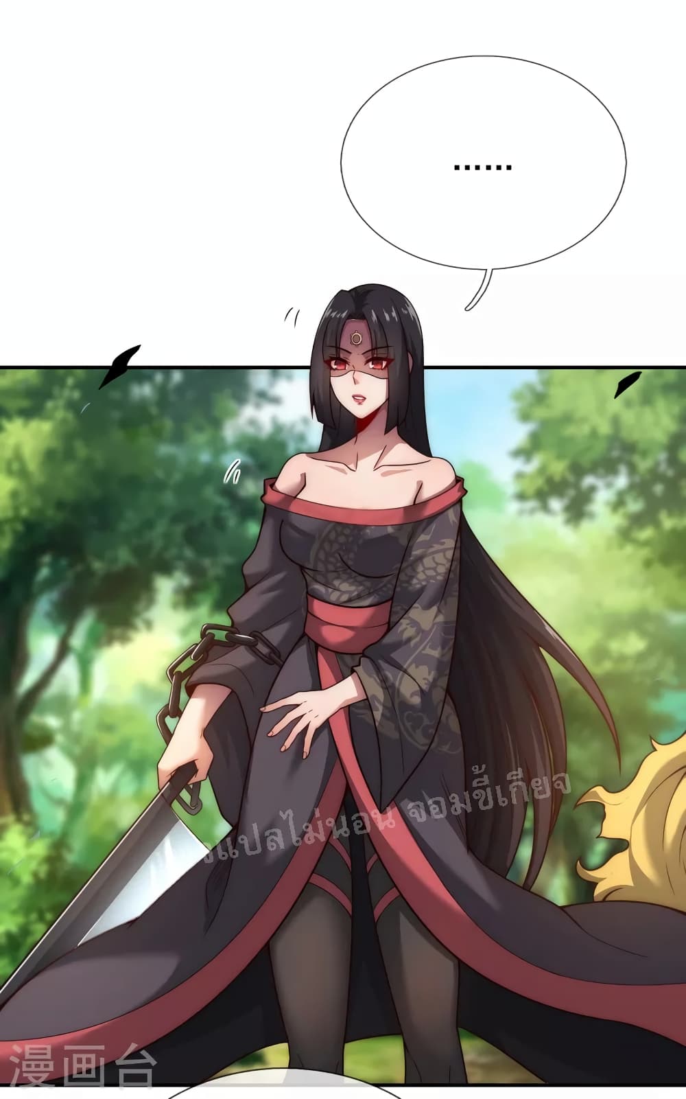 Returning to take revenge of the God Demon King page 8