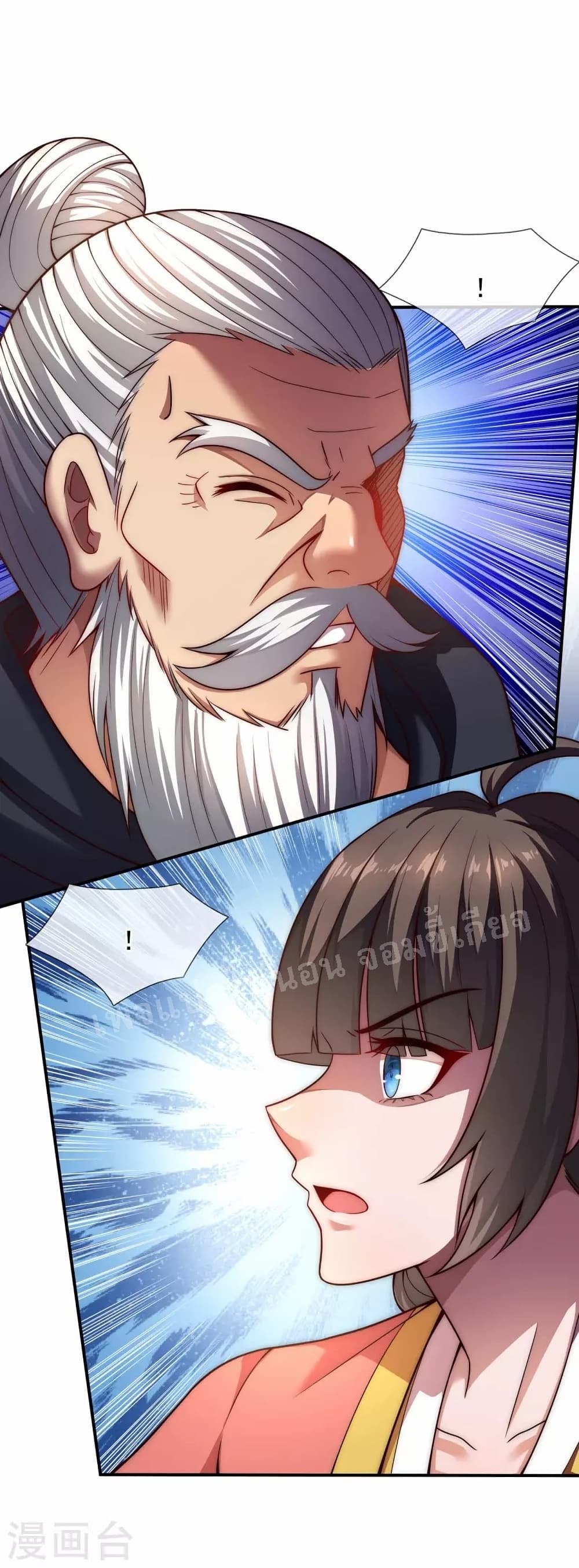 Returning to take revenge of the God Demon King page 4