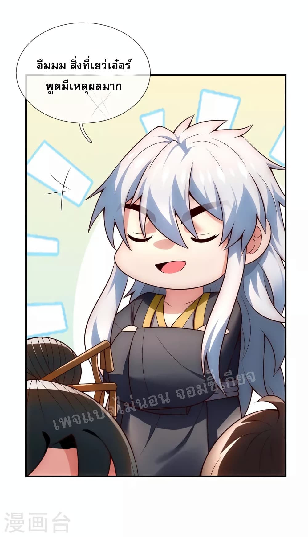 Returning to take revenge of the God Demon King page 9