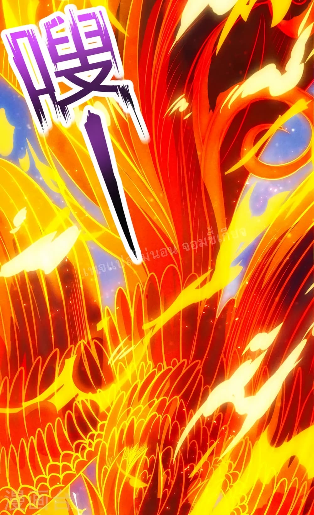 Returning to take revenge of the God Demon King page 10