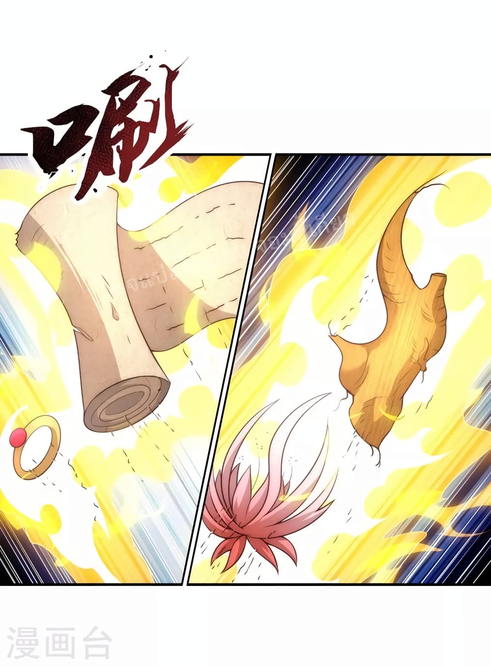 Returning to take revenge of the God Demon King page 7