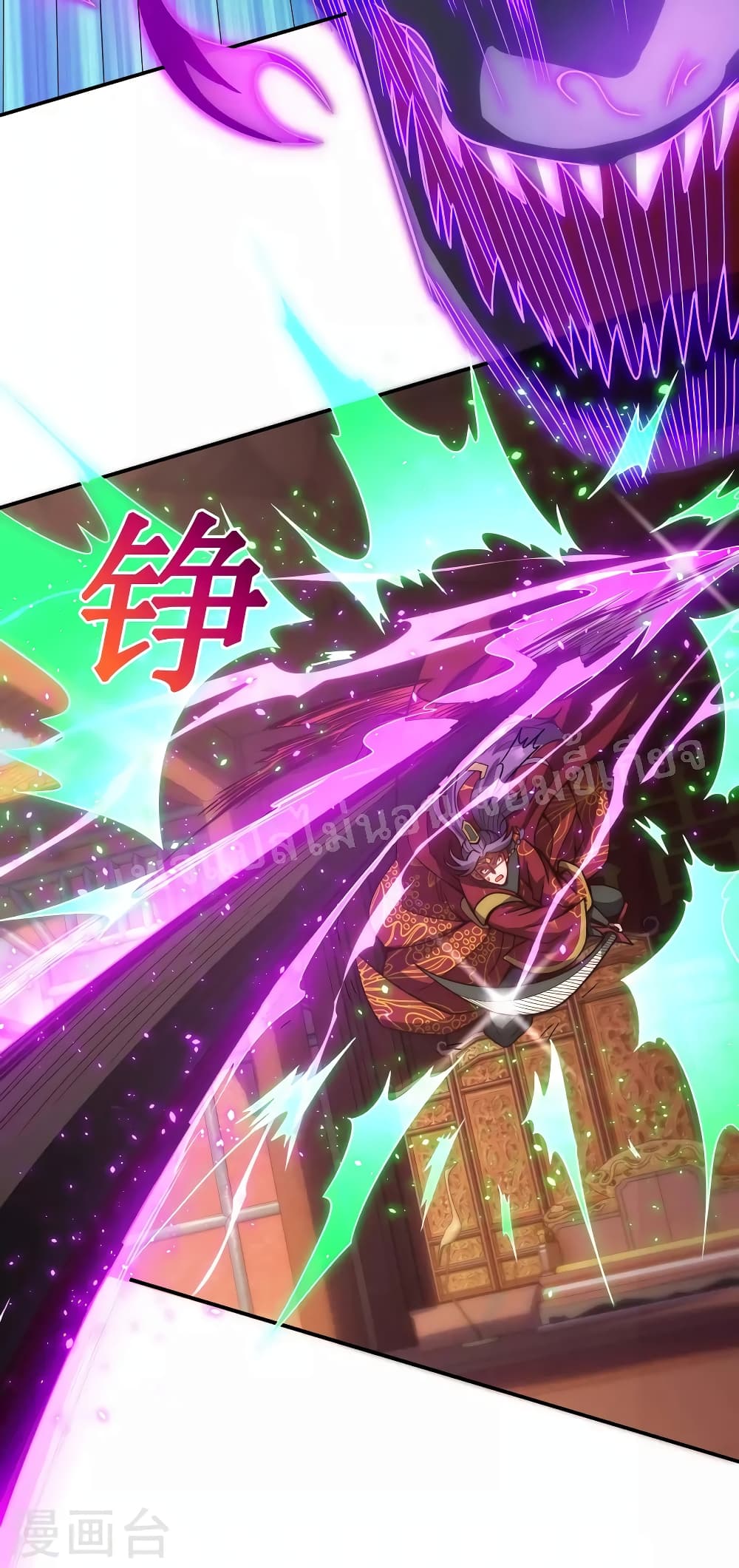 Returning to take revenge of the God Demon King page 3