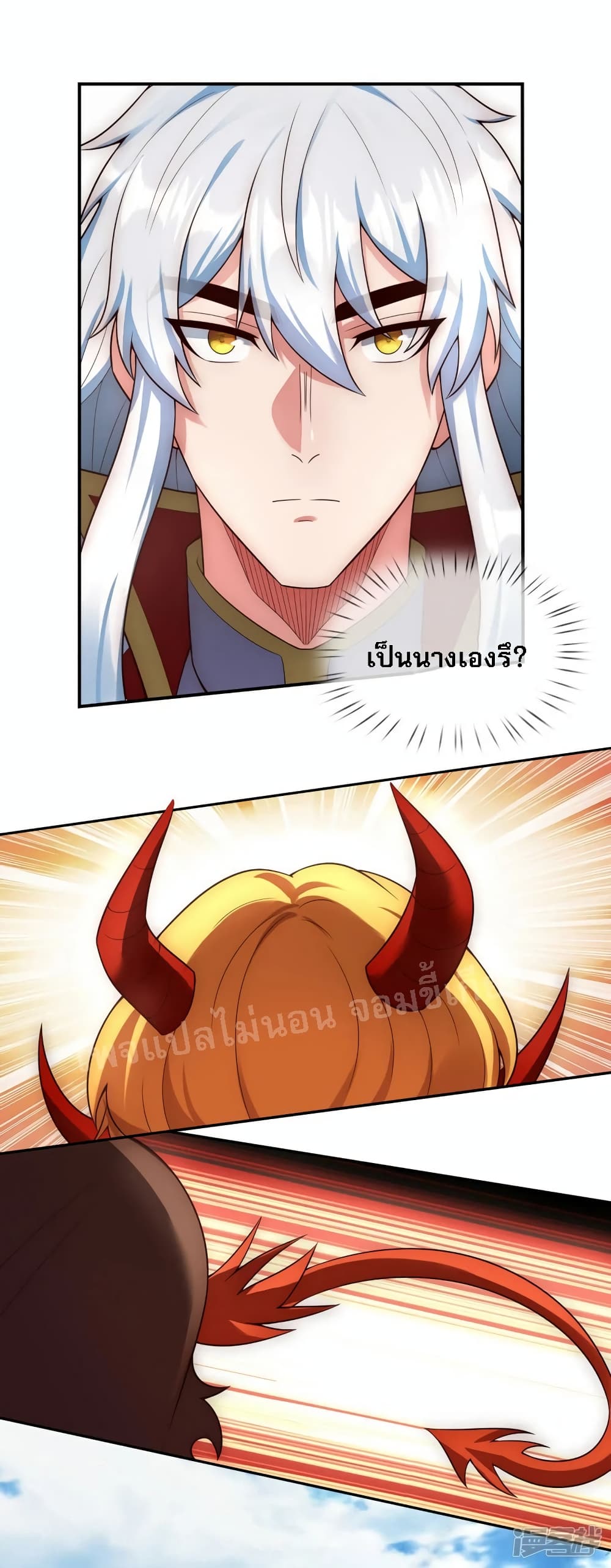 Returning to take revenge of the God Demon King page 6