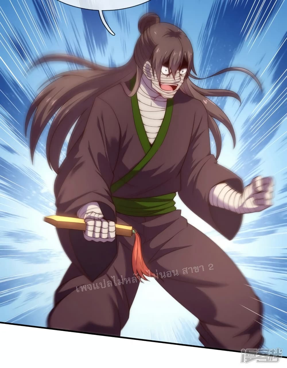 Returning to take revenge of the God Demon King page 7