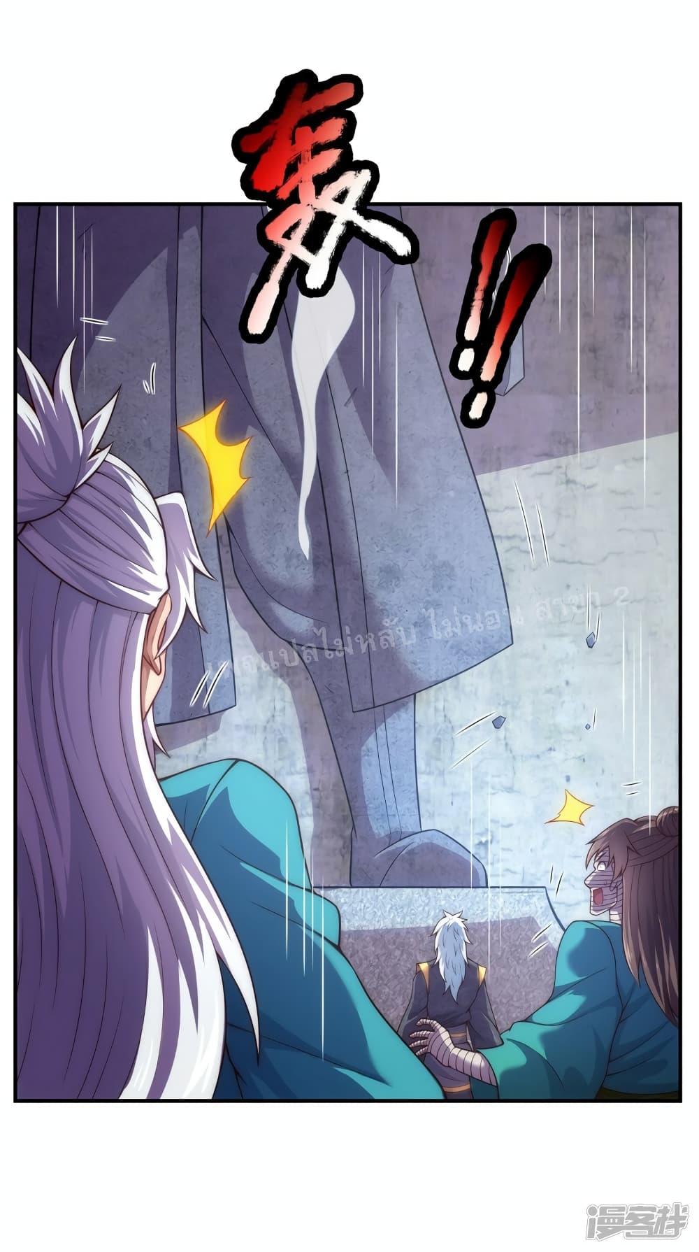 Returning to take revenge of the God Demon King page 5