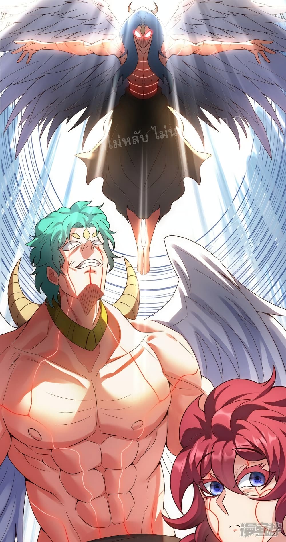 Returning to take revenge of the God Demon King page 10